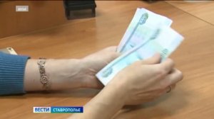 Вести. Ставропольский край» 29.06.2026 (9.30)