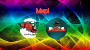 Мир с помни24K! (Наконец то)