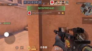 стендофф2 9 часть