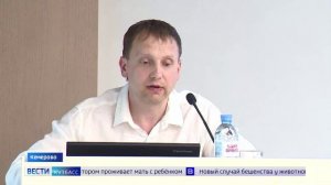 Перспективы эстетической медицины обсудили в Кузбассе