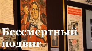 В России отмечают День партизан и подпольщиков