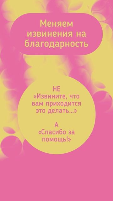 Shorts: Идеи, списки, чек-листы
