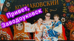Ради трëх минут! 😍🌹🌹🌹