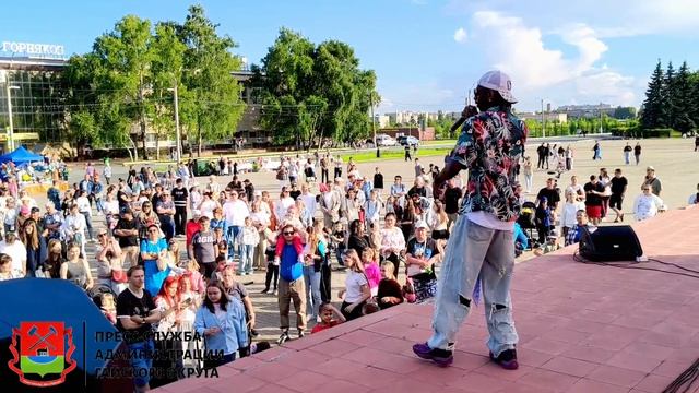 День молодежи в Гае смотреть онлайн