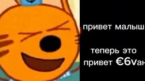 моё отношение к мультикам (психованные лица коржика)