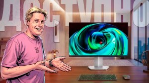 TCL 24G54 MiniLED: ДОСТУПНЫЙ МОНИТОР С КРУТЫМ КАЧЕСТВОМ ИЗОБРАЖЕНИЯ