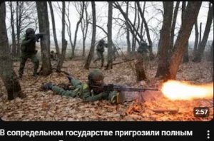 В сопредельном государстве пригрозили полным уничтожением Белоруссии