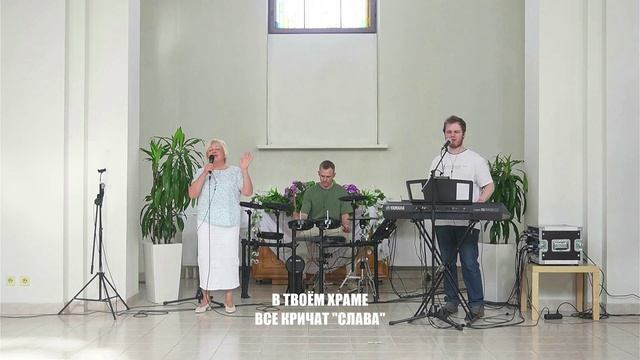 Я знаю Ты окружен творением