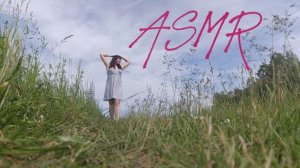 ASMR🌼 На природе Болталка АСМР шепот🍃