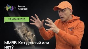 ММВБ отскочило после шортосквиза. Будет ли развитие роста? Уровни в обзоре!