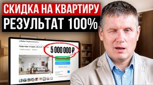 Единственный способ купить квартиру В ДВА РАЗА ДЕШЕВЛЕ? Стоит ли покупать квартиру с ТОРГОВ?