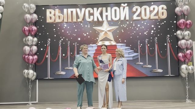 9б выпускной смотреть онлайн