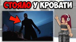 СТРАШНЫЕ ИСТОРИИ ПОДПИСЧИКОВ