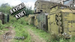 Купил кунг ЗИЛ 131. Дешевле бытовки! Из армейского грузовика в лабораторию! Переживу зиму? ЧАСТЬ 1