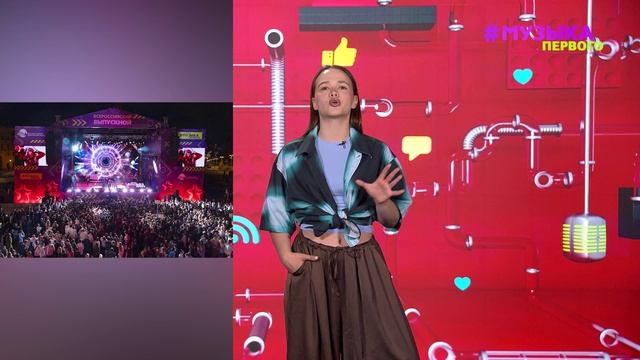 Новости Первого | The Limba рассказал про бизнес жены | Москвичка поставила рекорд по ЕГЭ