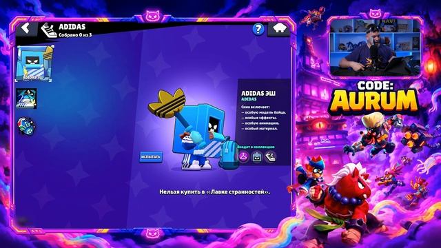 НАНОСИЛЫ! НОВЫЕ СКИНЫ! НОВЫЕ ИГРОВЫЕ РЕЖИМЫ, БОССЫ! БАФФИ! ИЗМЕНЕНИЕ БАЛАНСА! смотреть онлайн