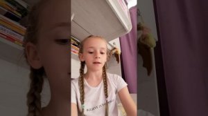 Песня Double Bubble плюс вайб часть вторая