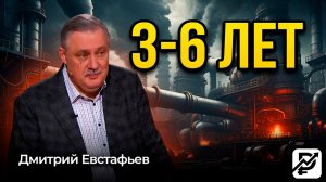 Достичь суверенитета невозможно | Дмитрий Евстафьев