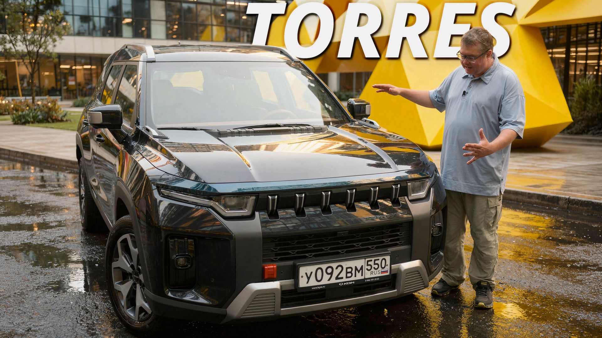 KGM Torres с пробегом: на что обратить внимание перед покупкой | Подержанные автомобили смотреть онлайн