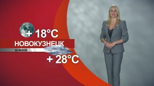 Прогноз погоды на 30.06.26:)