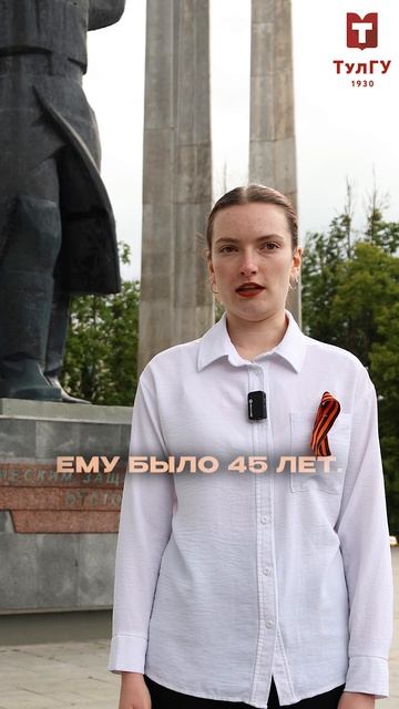 Сегодня вспоминаем Егора Семёновича Коликова, сотрудника Тульского механического института