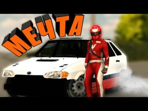 ОБЗОР НА МОЮ НОВУЮ МАШИНУ. Car Parking Multiplayer RP Проект