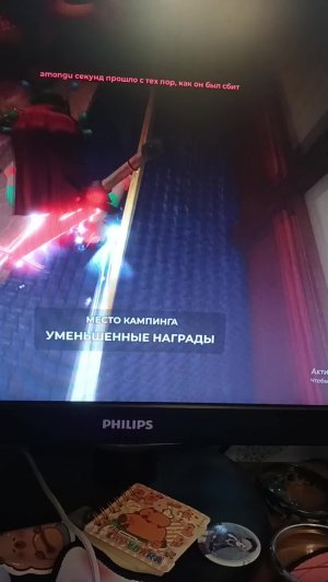 играю в эвейд