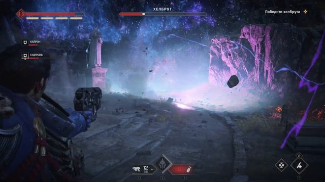 WARHAMMER 40000 SPACE MARINE 2 Прохождение без комментариев Часть 7