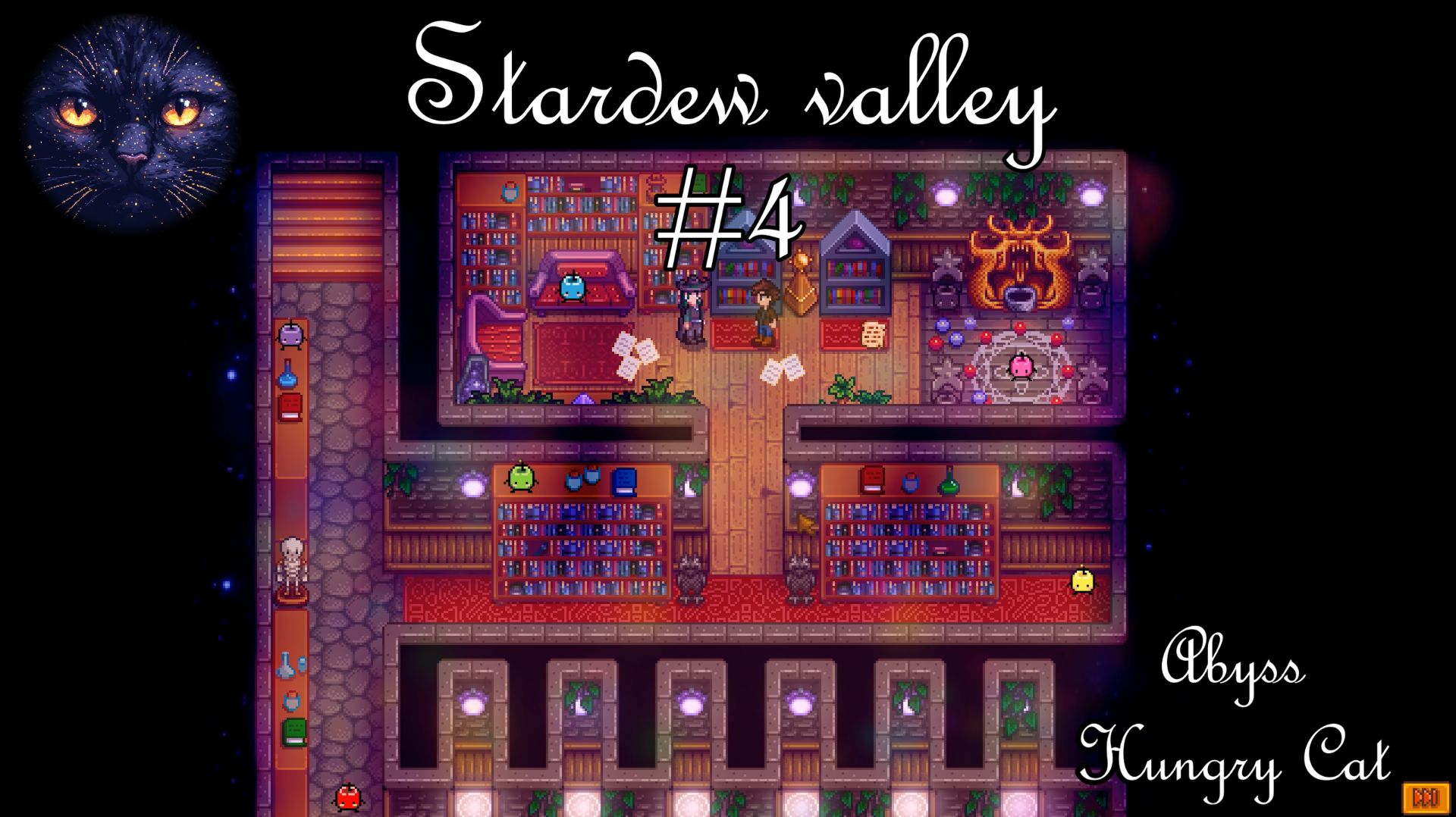 Отвар Расмодиуса. Учимся языку Джунимо и ловим насекомых - Stardew Valley #4