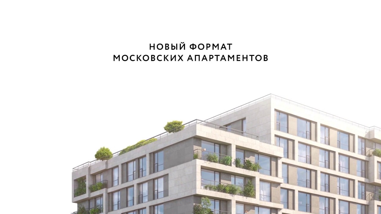 HILL8 | Новый формат московских апартаментов смотреть онлайн
