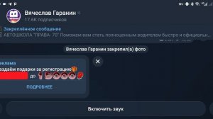 Вячеслав Гаранин Мысли вслух