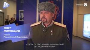 Представители всех регионов приехали на Съезд Единой России, который прошёл накануне.