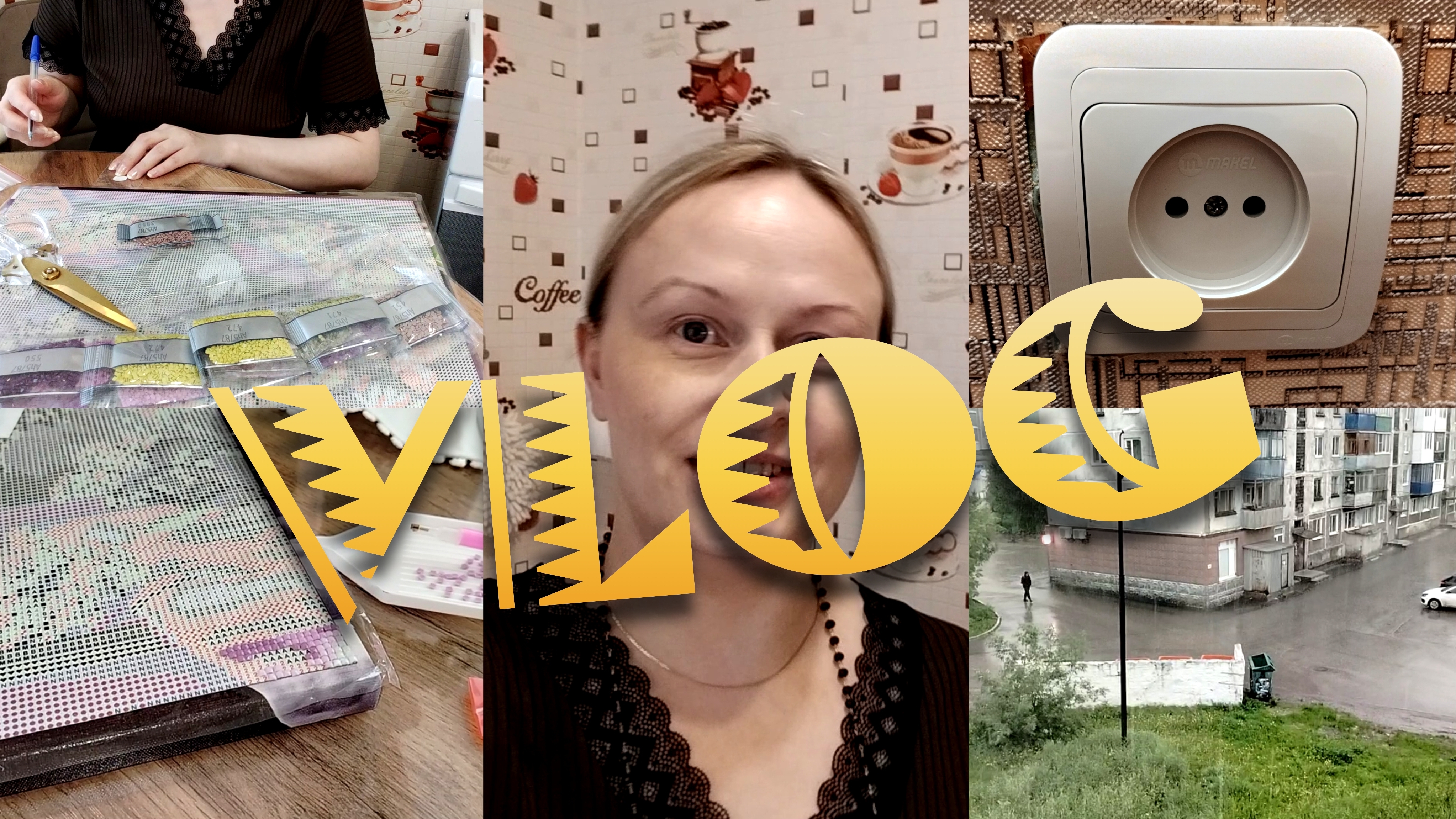 🏡VLOG 🤢Мне аж плохо стало😂👨🦱Пришёл муж