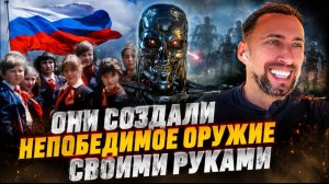 ПОКОЛЕНИЮ КИБОРГОВ 60х 70х 80х ПОСВЯЩАЕТСЯ