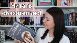 ПРОЧИТАННЫЕ КНИГИ ЗА ПОСЛЕДНЕЕ ВРЕМЯ