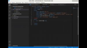 Создание простого сайта с помощью Visual Studio Code.Не бойтесь допускать ошибки в коде!