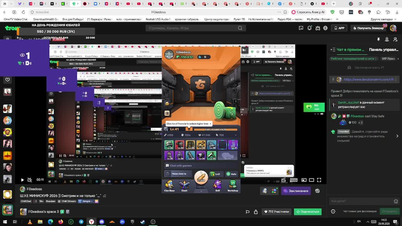 LIVE: FOxedoss_TV смотреть онлайн