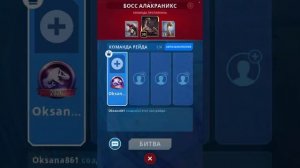 Прошла все башни и с два босса, « Я играю в Jurassic world Alive «