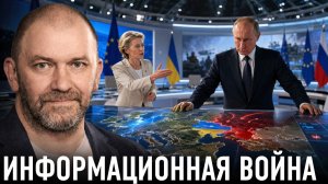Политический фронт; как меняют настроения общества — Александр Казаков