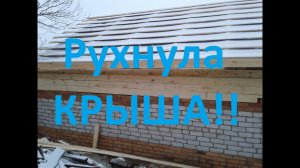 ✅⛔ КРЫША Проблемные стены! Поэтапный монтаж стропильной системы