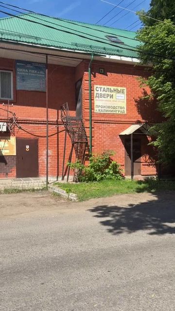 Продается коммерческая недвижимость (здание магазина) в центре г.Александрова Владимирской области