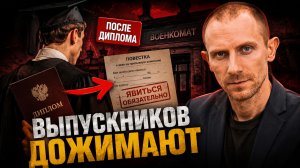 Призыв в июле 2026 / Что изменилось и чего ждать призывникам?