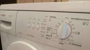 Стиральная машина Bosch Classixx 5 во время стирки останавливается, зависает. Что делать?