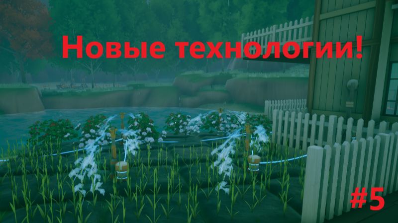 Solarpunk_2026.06.27. Новые технологии! #5