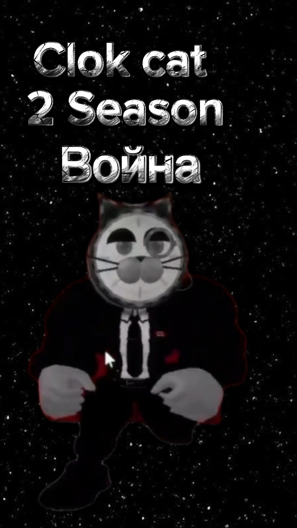 Clok Cat [05-08] 2 Season| Война!