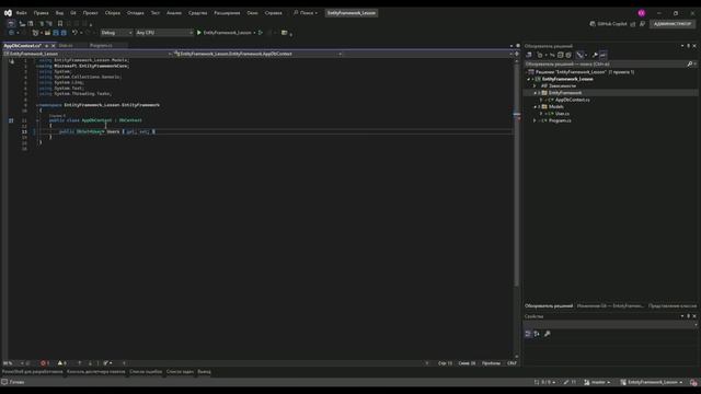 Entity Framework. DbContext и подключение к базе данных смотреть онлайн