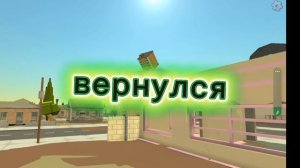 я вернулся!!!!
