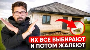 5 ужасных фундаментов, из-за которых твой дом треснет. Не повторяй эти ошибки!