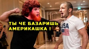 Шара НАЕХАЛ на Шона Стриклэнда!