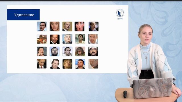 5 Эмоции на лице человека_как выявить обман по лицу и мимике